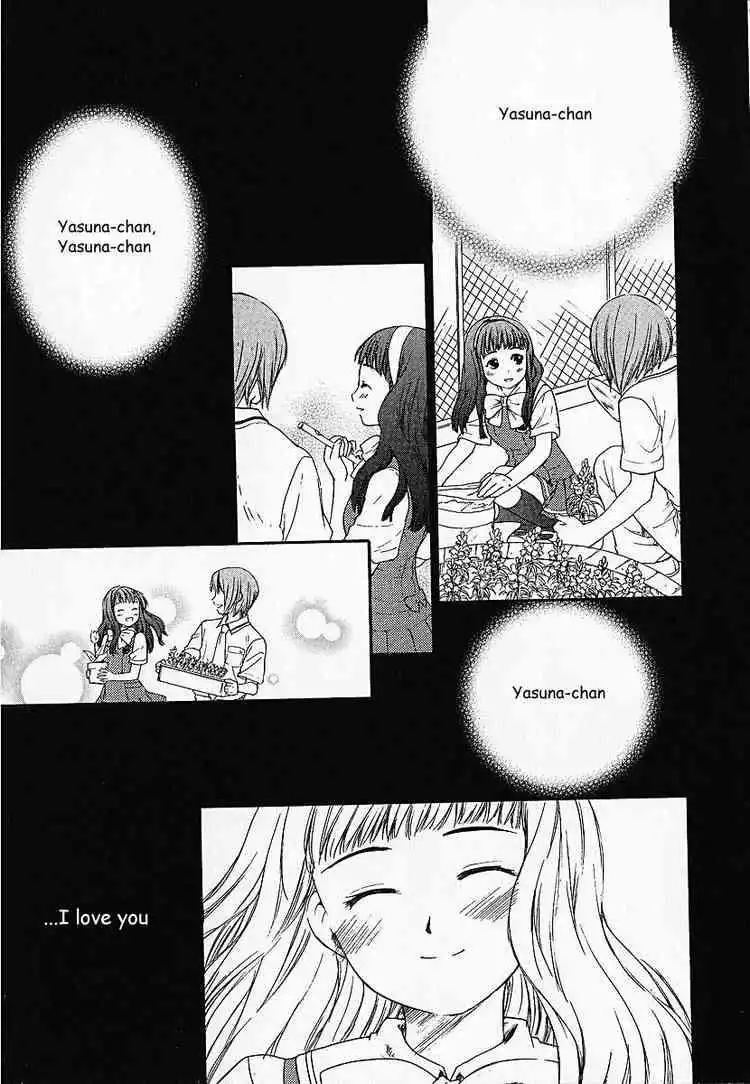 Kashimashi Girl Meets Girl Chapter 1 16